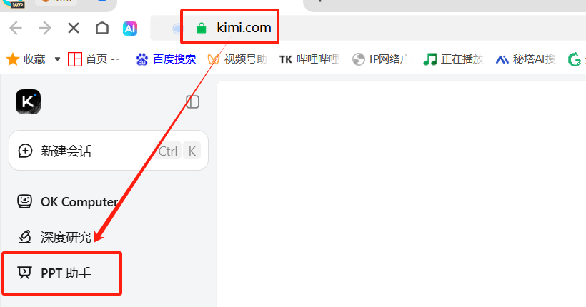 图片[2]-教师生成式人工智能应用指引（第一版）30个场景逐一实操——课件制作-AI Express News