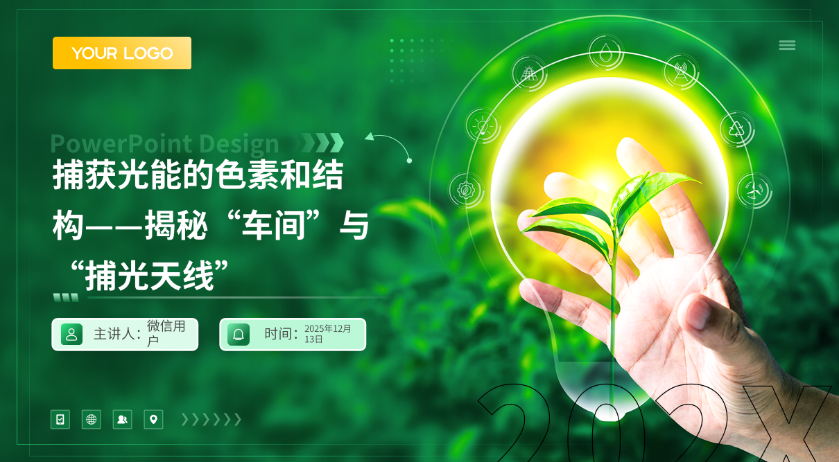 图片[4]-教师生成式人工智能应用指引（第一版）30个场景逐一实操——课件制作-AI Express News