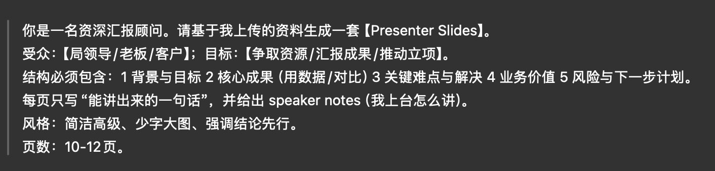图片[5]-年底写PPT别熬了：NotebookLM 直接把资料变成“可演示PDF”-AI Express News