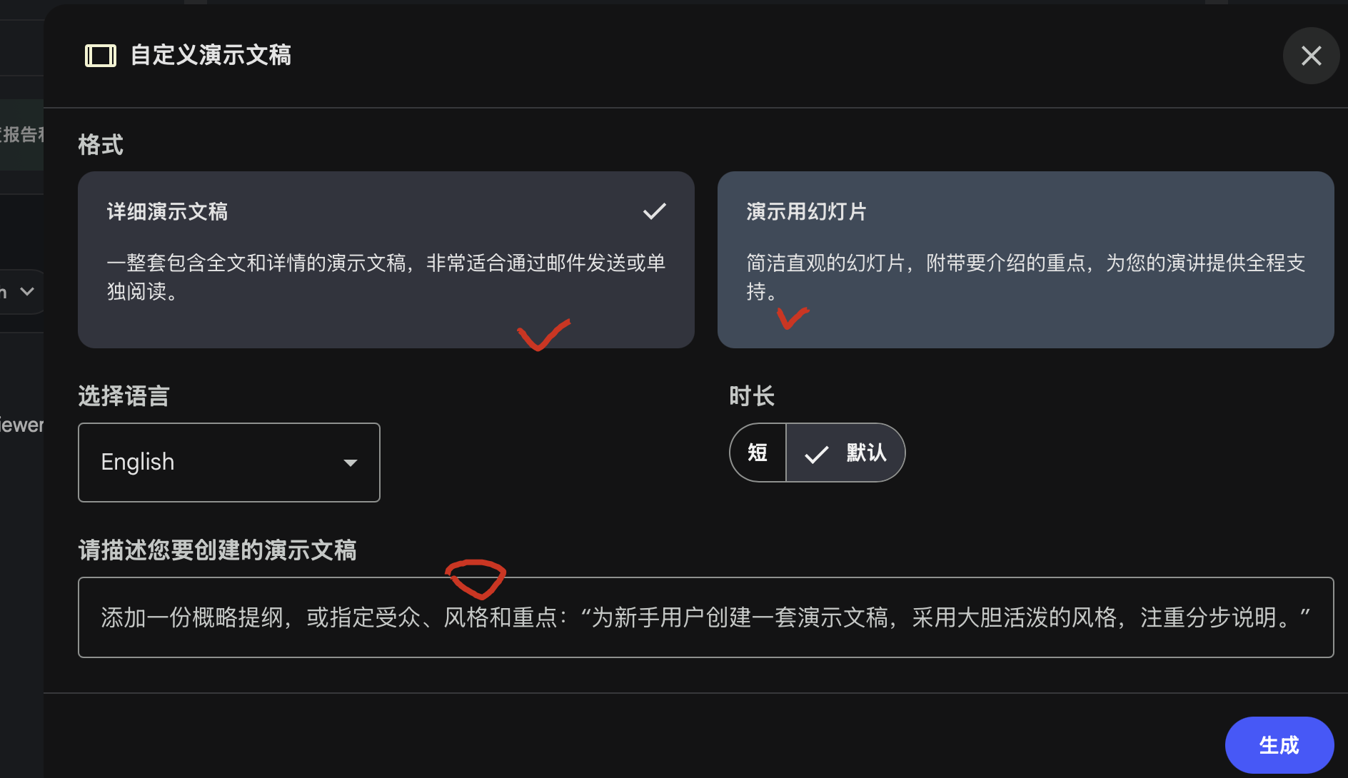 图片[4]-年底写PPT别熬了：NotebookLM 直接把资料变成“可演示PDF”-AI Express News