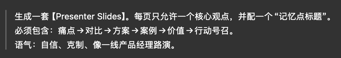 图片[7]-年底写PPT别熬了：NotebookLM 直接把资料变成“可演示PDF”-AI Express News