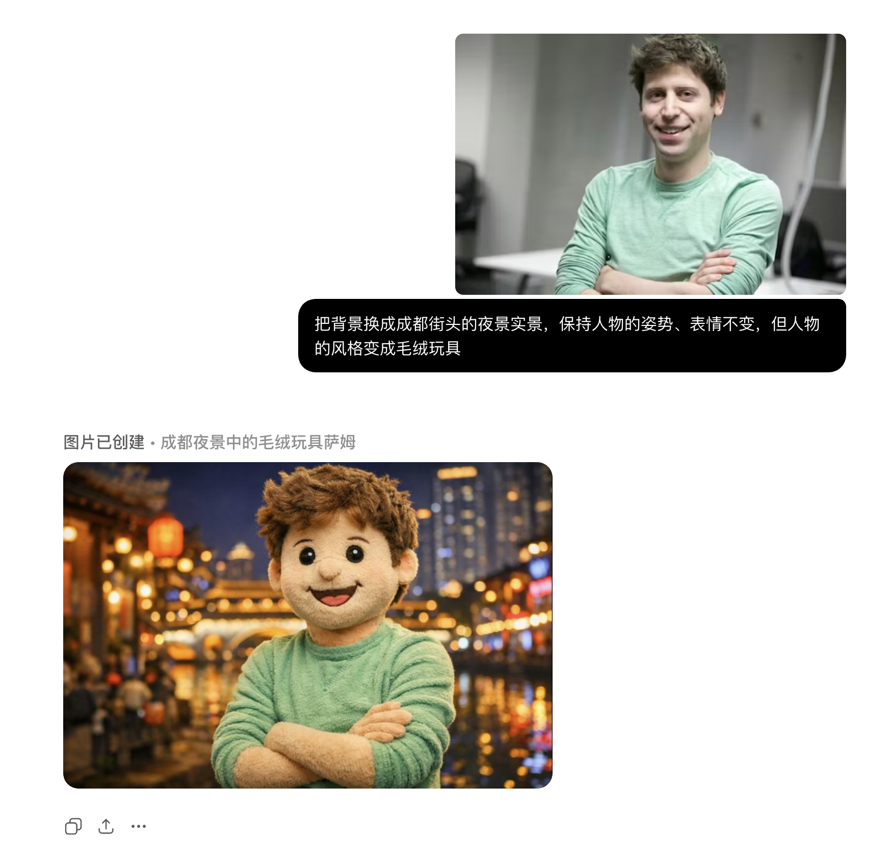 图片[11]-OpenAI 发布 GPT Image 1.5：全面升级-AI Express News