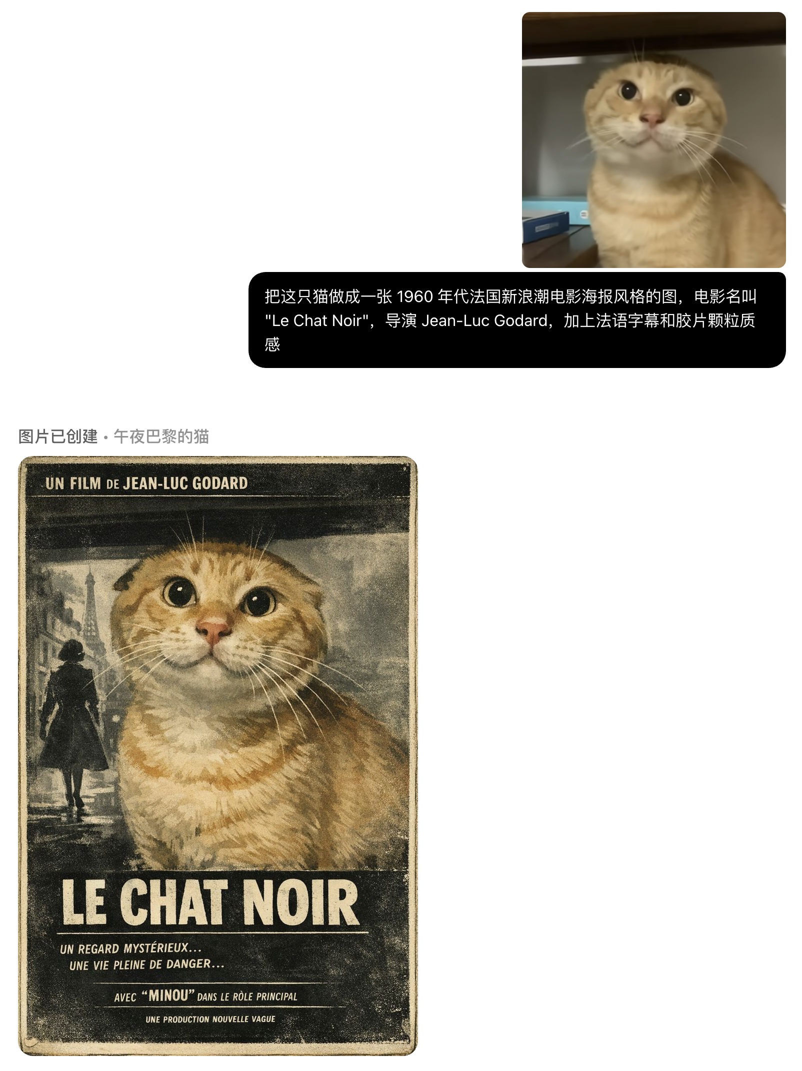 图片[15]-OpenAI 发布 GPT Image 1.5：全面升级-AI Express News