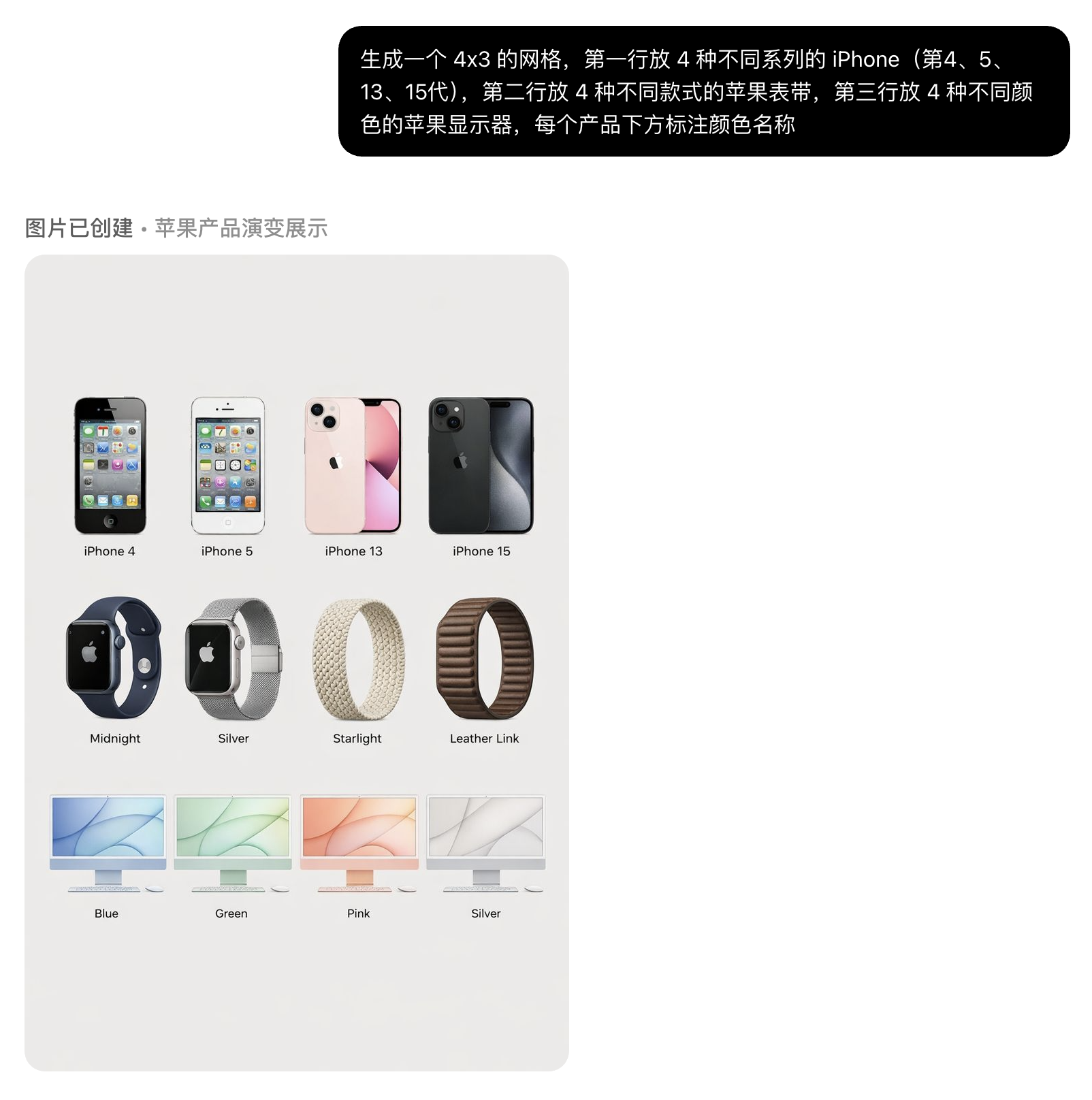 图片[18]-OpenAI 发布 GPT Image 1.5：全面升级-AI Express News