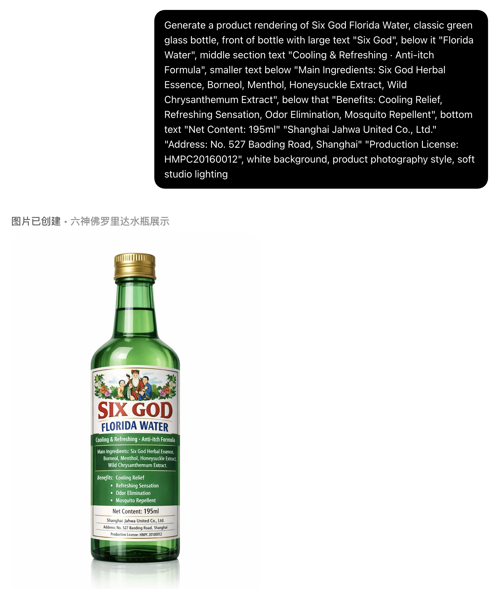 图片[21]-OpenAI 发布 GPT Image 1.5：全面升级-AI Express News