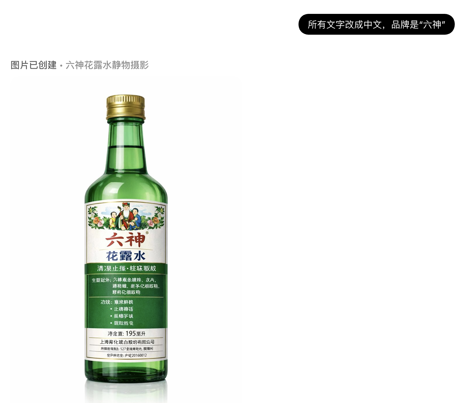 图片[22]-OpenAI 发布 GPT Image 1.5：全面升级-AI Express News