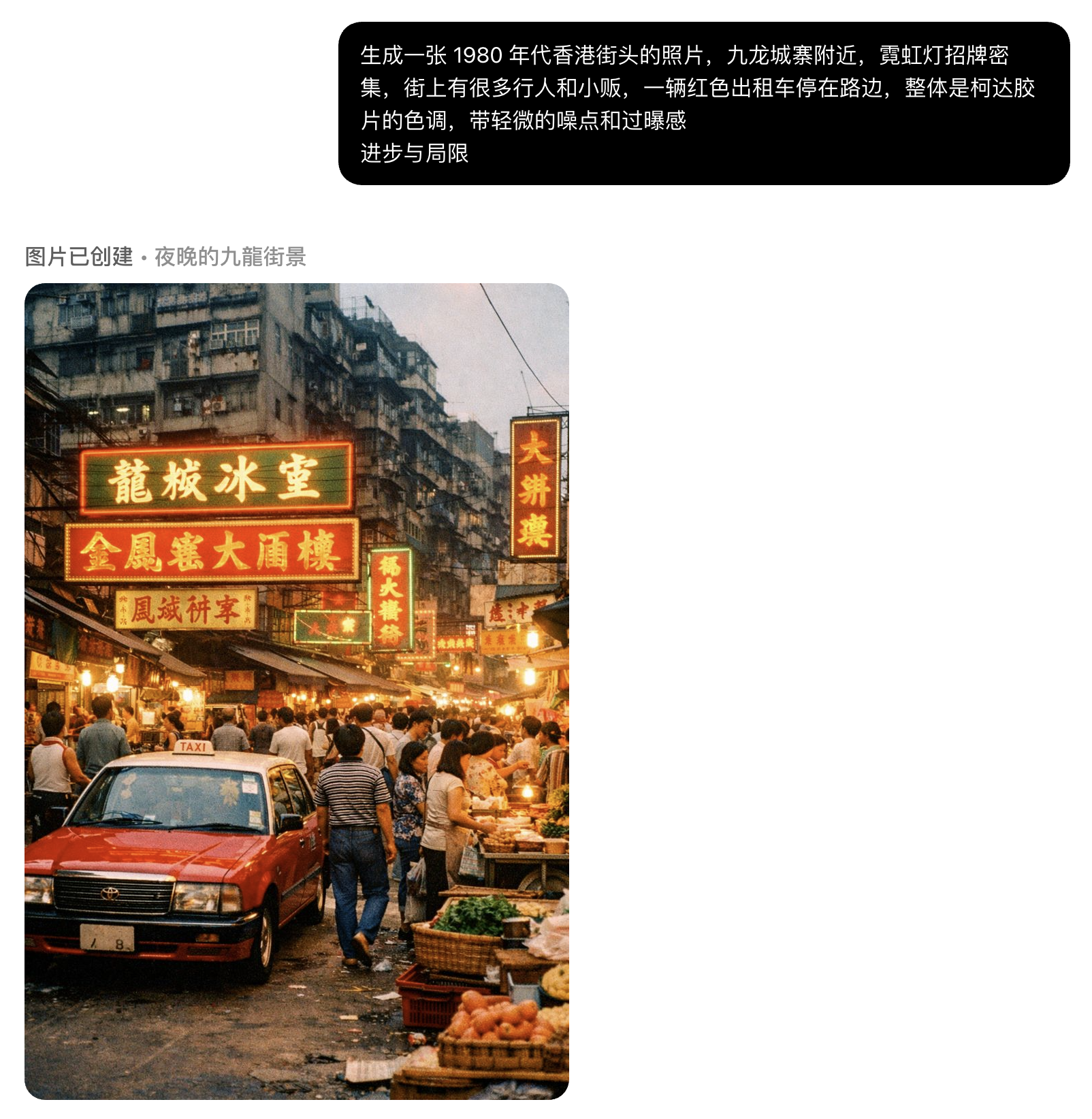 图片[25]-OpenAI 发布 GPT Image 1.5：全面升级-AI Express News