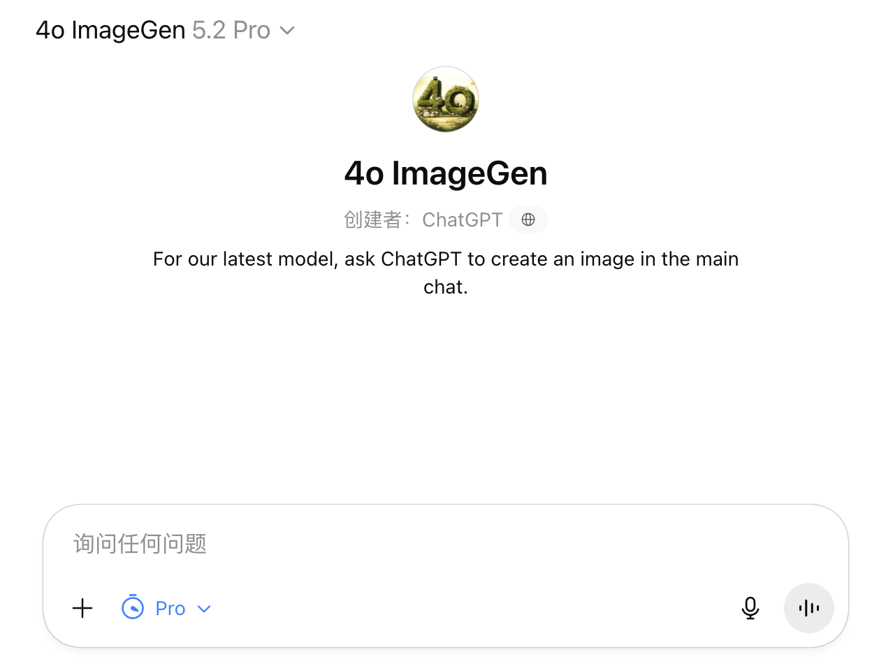 图片[29]-OpenAI 发布 GPT Image 1.5：全面升级-AI Express News