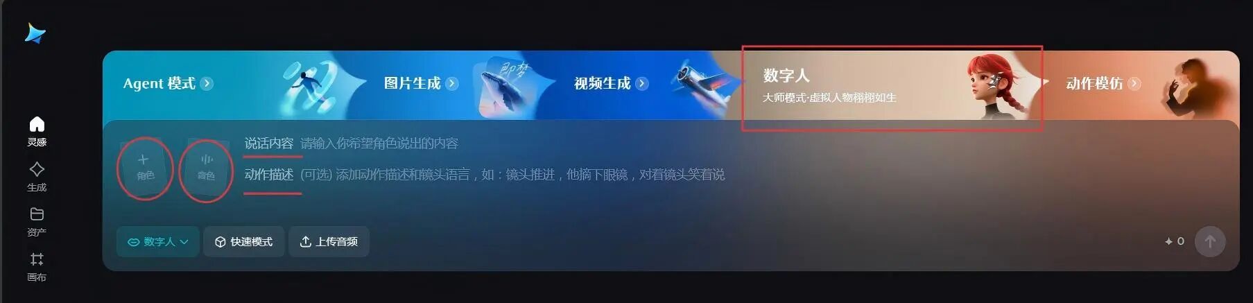 图片[16]-AI教学新魔法：打造你的专属数字人＋辅学视频！-AI Express News