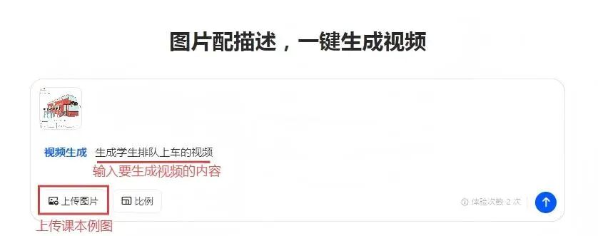 图片[27]-AI教学新魔法：打造你的专属数字人＋辅学视频！-AI Express News