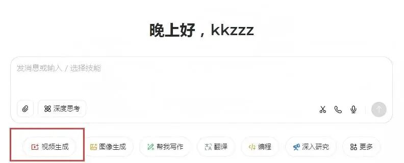 图片[26]-AI教学新魔法：打造你的专属数字人＋辅学视频！-AI Express News