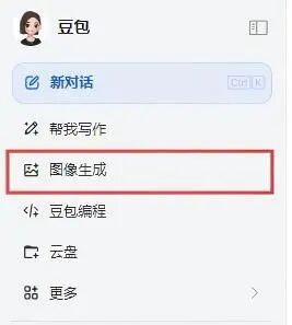 图片[32]-AI教学新魔法：打造你的专属数字人＋辅学视频！-AI Express News