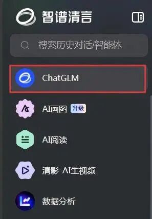 图片[41]-AI教学新魔法：打造你的专属数字人＋辅学视频！-AI Express News
