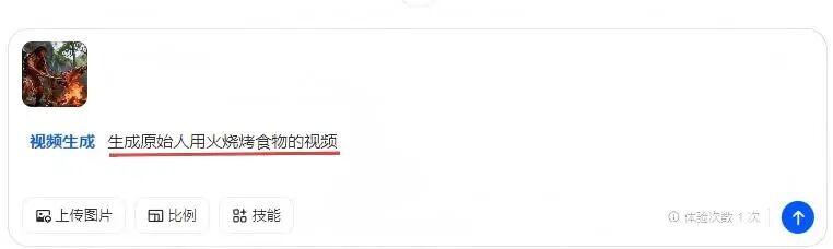 图片[35]-AI教学新魔法：打造你的专属数字人＋辅学视频！-AI Express News