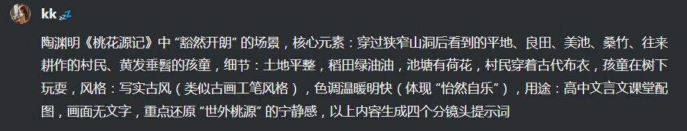 图片[42]-AI教学新魔法：打造你的专属数字人＋辅学视频！-AI Express News