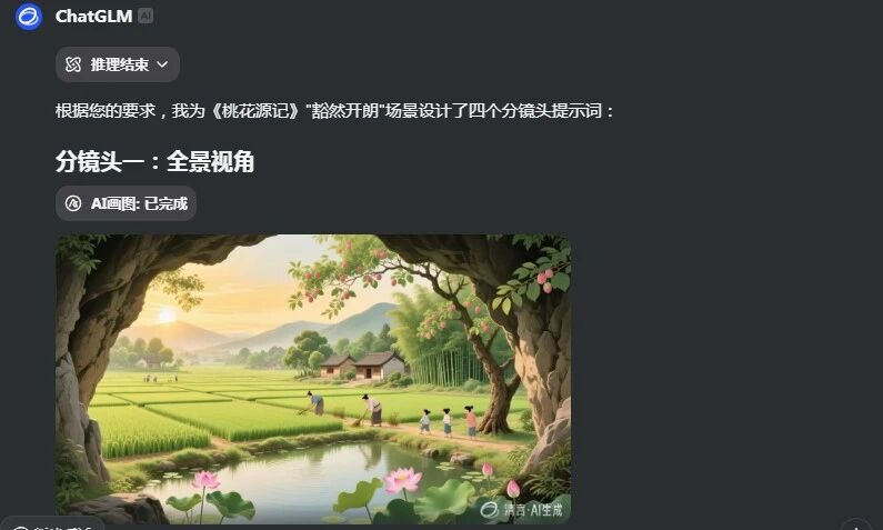 图片[43]-AI教学新魔法：打造你的专属数字人＋辅学视频！-AI Express News