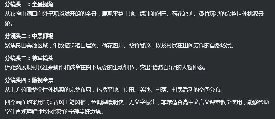 图片[44]-AI教学新魔法：打造你的专属数字人＋辅学视频！-AI Express News