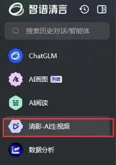 图片[45]-AI教学新魔法：打造你的专属数字人＋辅学视频！-AI Express News