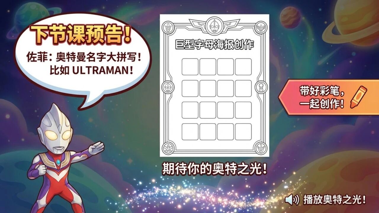 图片[13]-Kimi的PPT新模式，课件Pre制作再次提效！-AI Express News