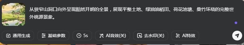 图片[46]-AI教学新魔法：打造你的专属数字人＋辅学视频！-AI Express News