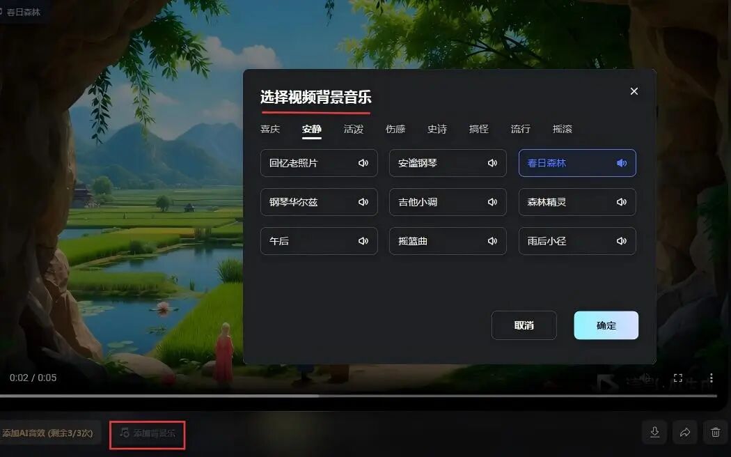 图片[47]-AI教学新魔法：打造你的专属数字人＋辅学视频！-AI Express News