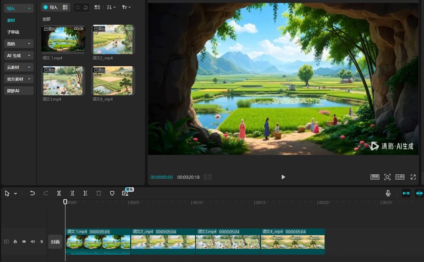 图片[48]-AI教学新魔法：打造你的专属数字人＋辅学视频！-AI Express News