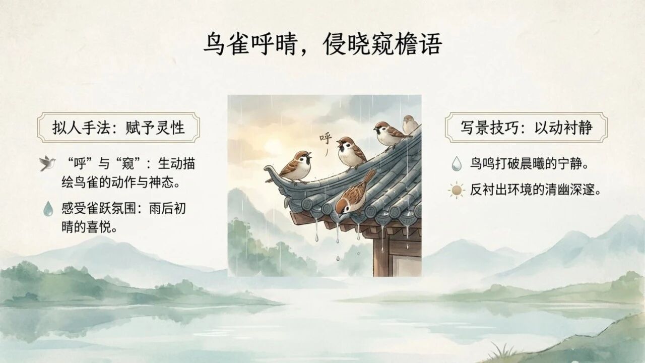 图片[18]-Kimi的PPT新模式，课件Pre制作再次提效！-AI Express News