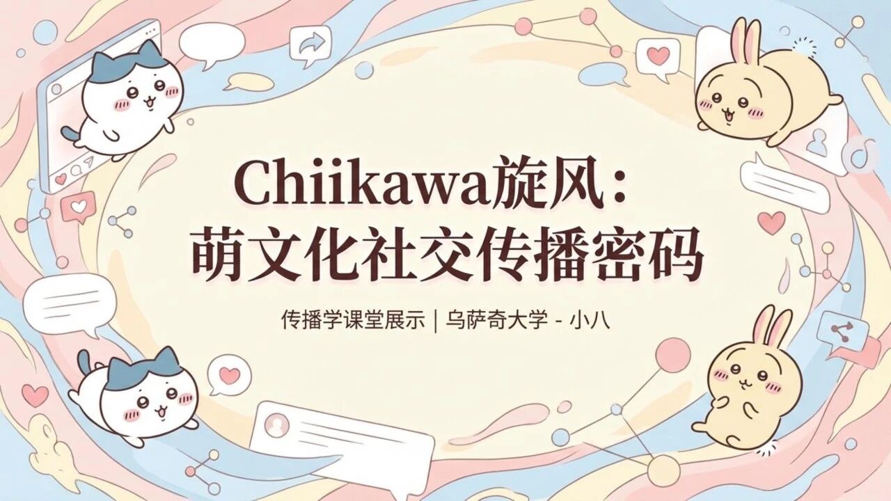 图片[29]-Kimi的PPT新模式，课件Pre制作再次提效！-AI Express News