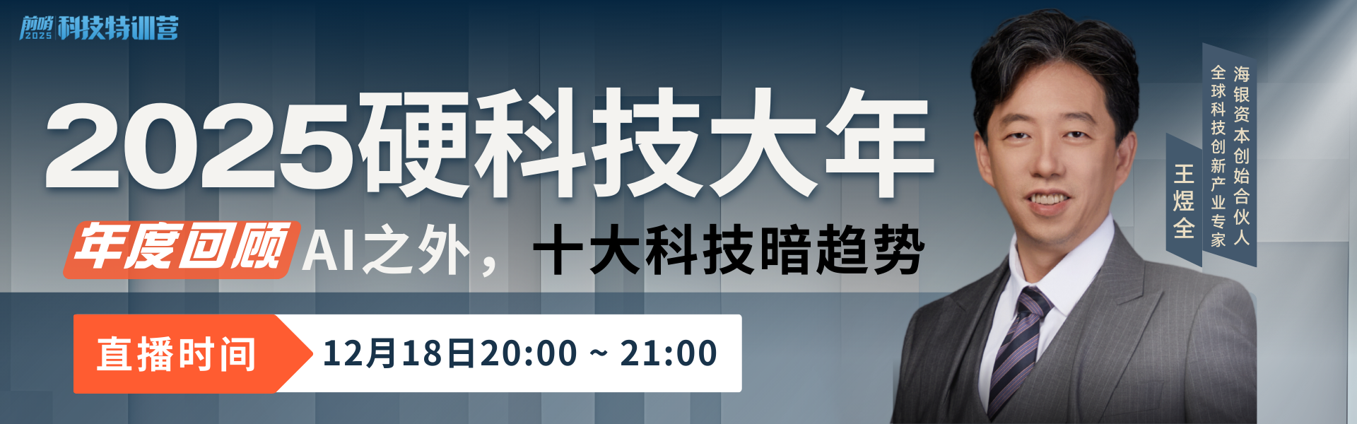 图片[1]-Waymo融150亿美元建车队，却只是虚胖？被特斯拉降维打击！-AI Express News