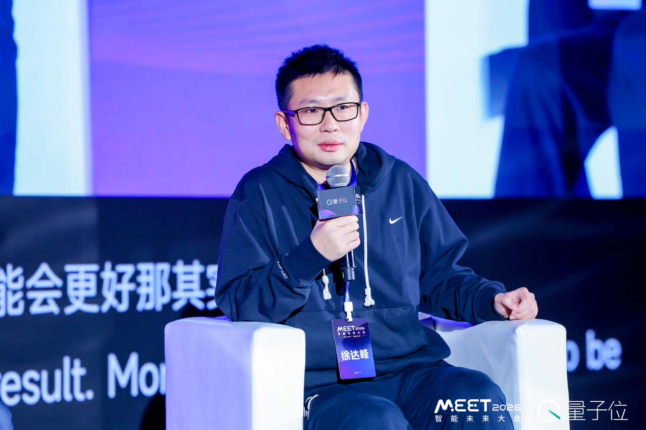 图片[3]-是个公司都在用AI Agent，但大家真的用明白了吗？？| MEET2026圆桌论坛-AI Express News