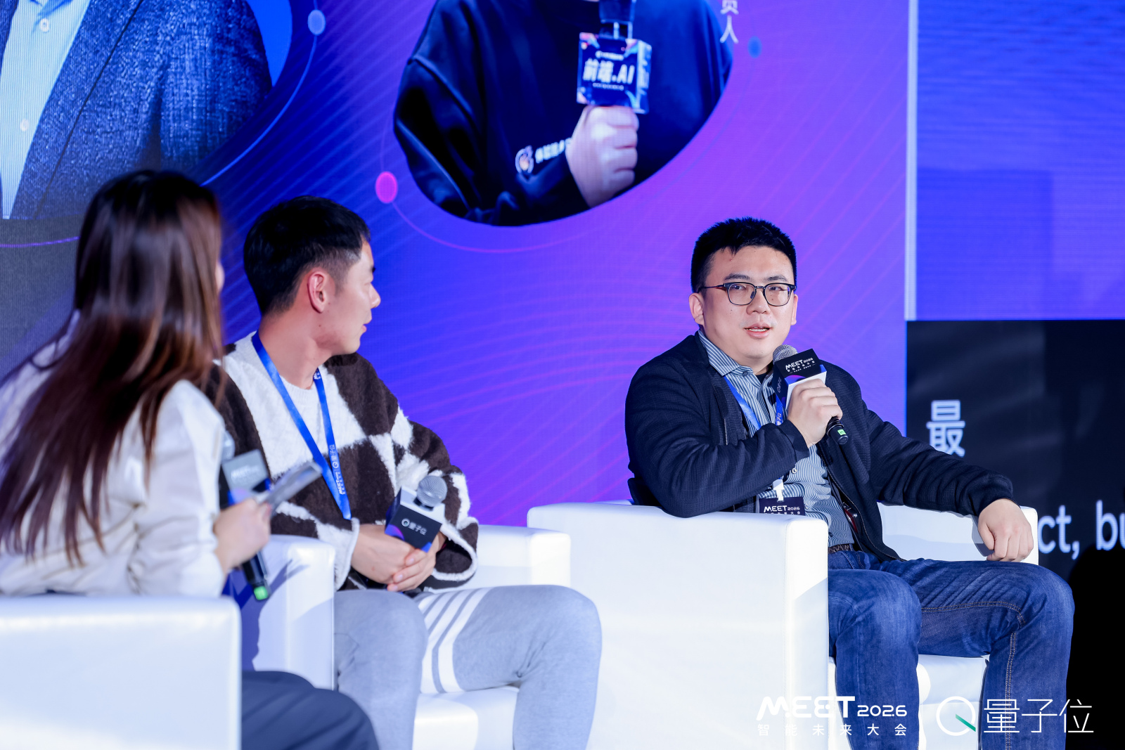 图片[6]-是个公司都在用AI Agent，但大家真的用明白了吗？？| MEET2026圆桌论坛-AI Express News