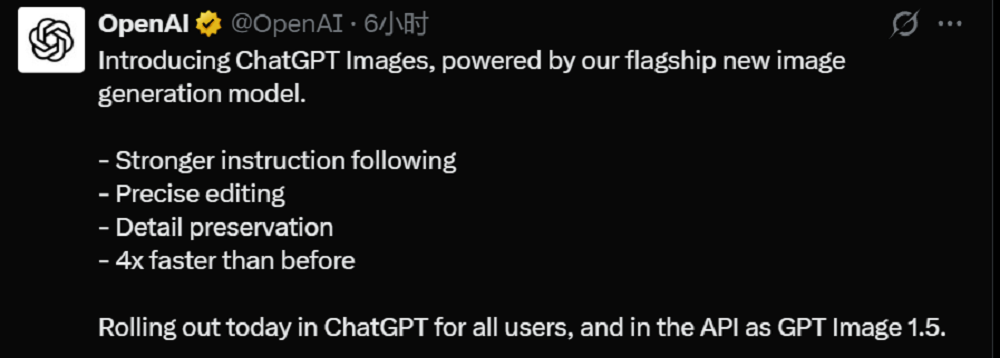 图片[3]-OpenAI最新生图模型实测！网友：完蛋了-AI Express News