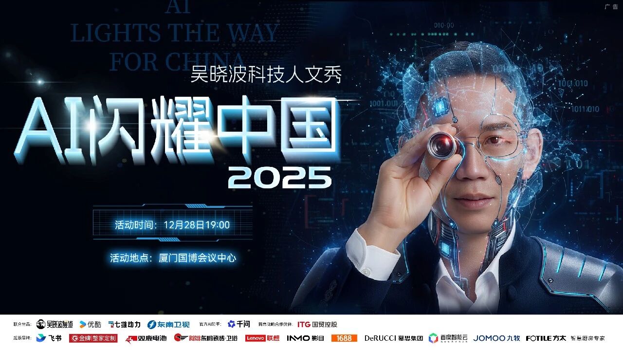 图片[1]-越来越多的家长担心孩子用AI写作业-AI Express News