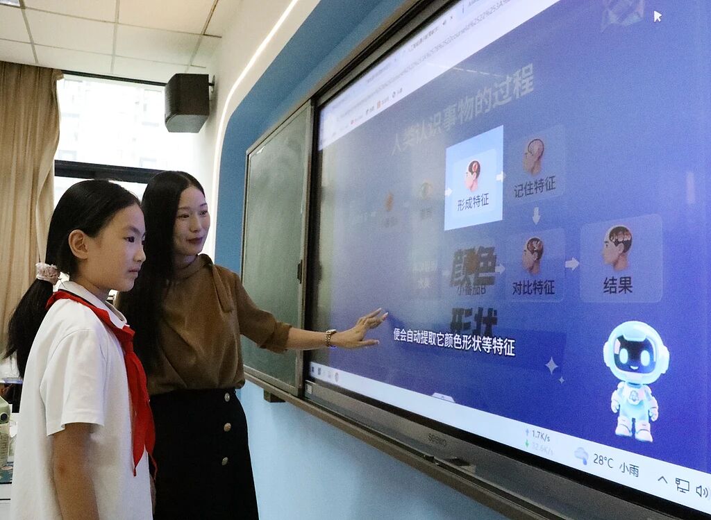 图片[16]-越来越多的家长担心孩子用AI写作业-AI Express News