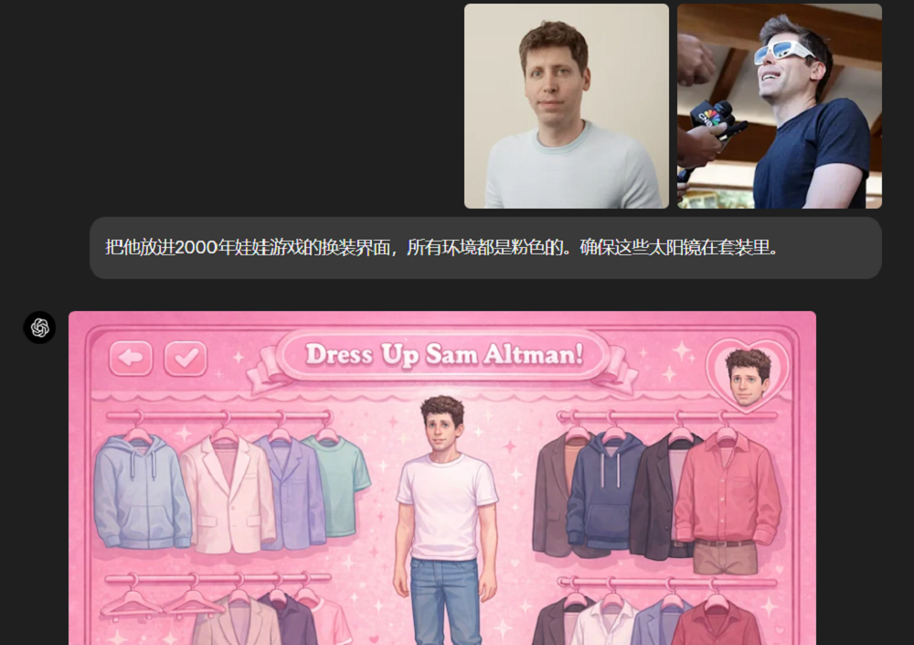 图片[24]-OpenAI最新生图模型实测！网友：完蛋了-AI Express News