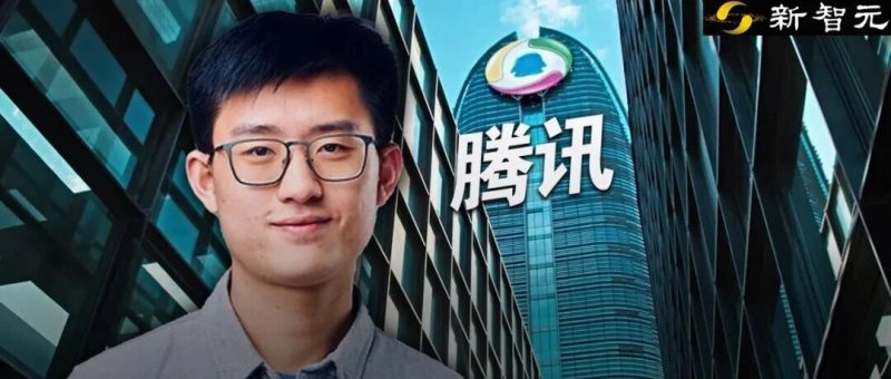 突发！OpenAI大神姚顺雨，任腾讯首席AI科学家-AI Express News