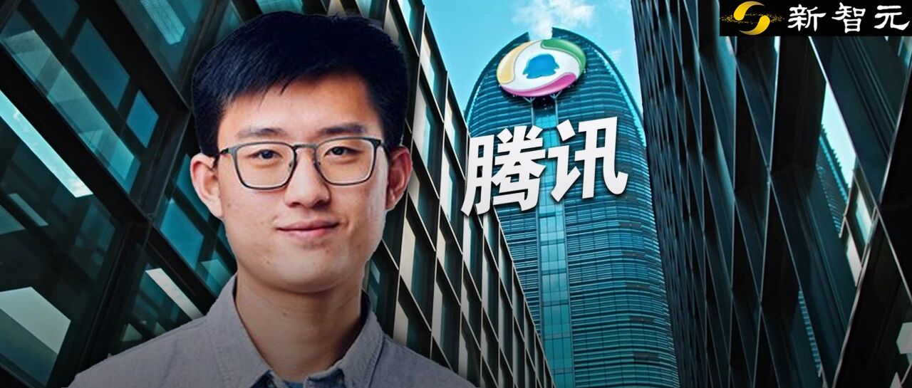 图片[1]-突发！OpenAI大神姚顺雨，任腾讯首席AI科学家-AI Express News