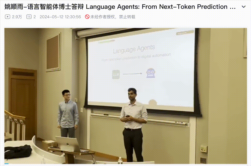 图片[10]-突发！OpenAI大神姚顺雨，任腾讯首席AI科学家-AI Express News