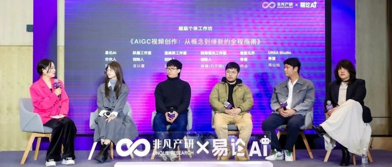 只有创作者才懂的痛：AIGC视频从概念到落地的真实“填坑”指南-AI Express News