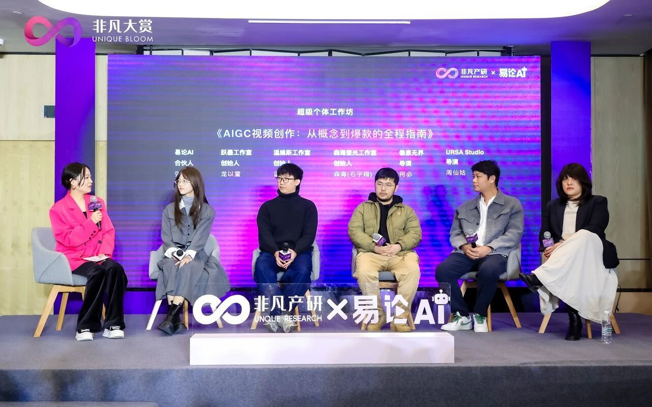 图片[1]-只有创作者才懂的痛：AIGC视频从概念到落地的真实“填坑”指南-AI Express News