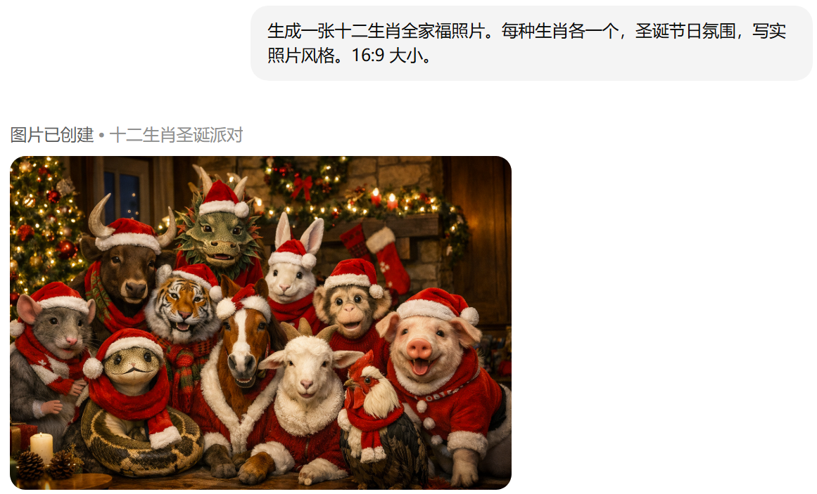 图片[14]-刚刚，OpenAI推出全新ChatGPT Images，奥特曼亮出腹肌搞宣传-AI Express News