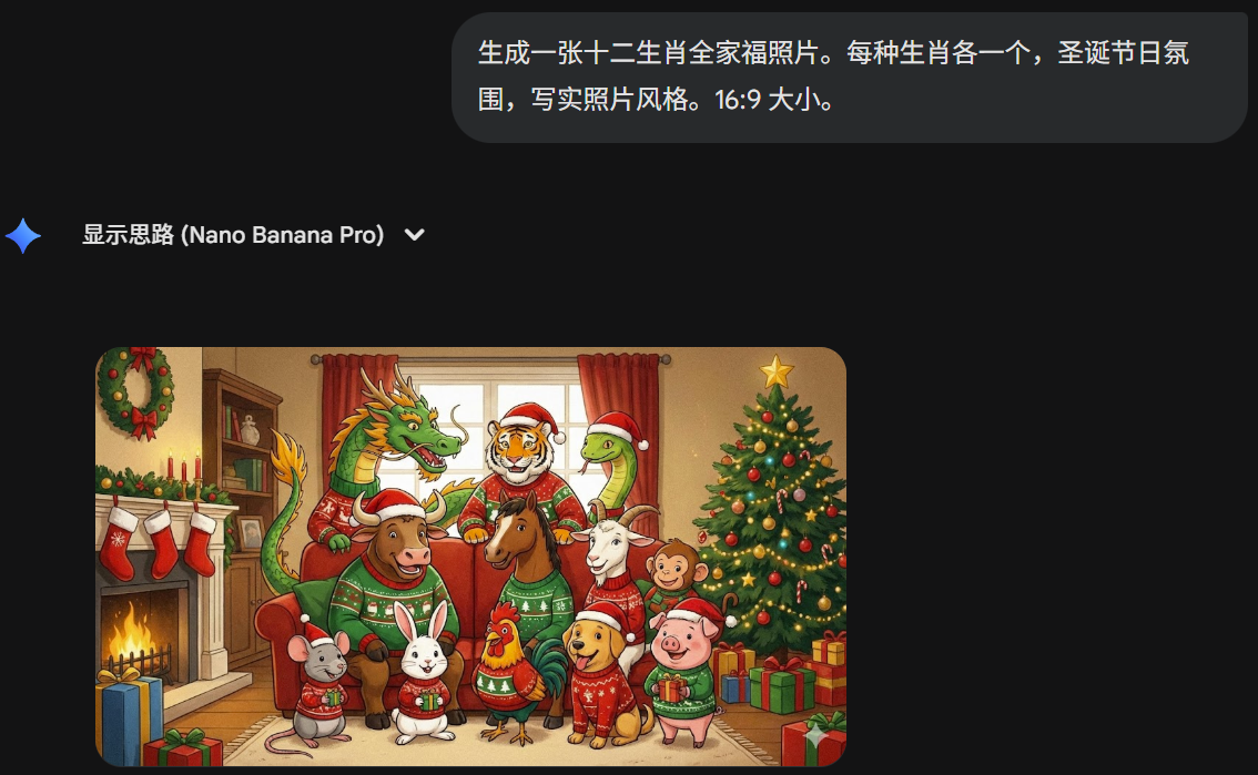 图片[15]-刚刚，OpenAI推出全新ChatGPT Images，奥特曼亮出腹肌搞宣传-AI Express News