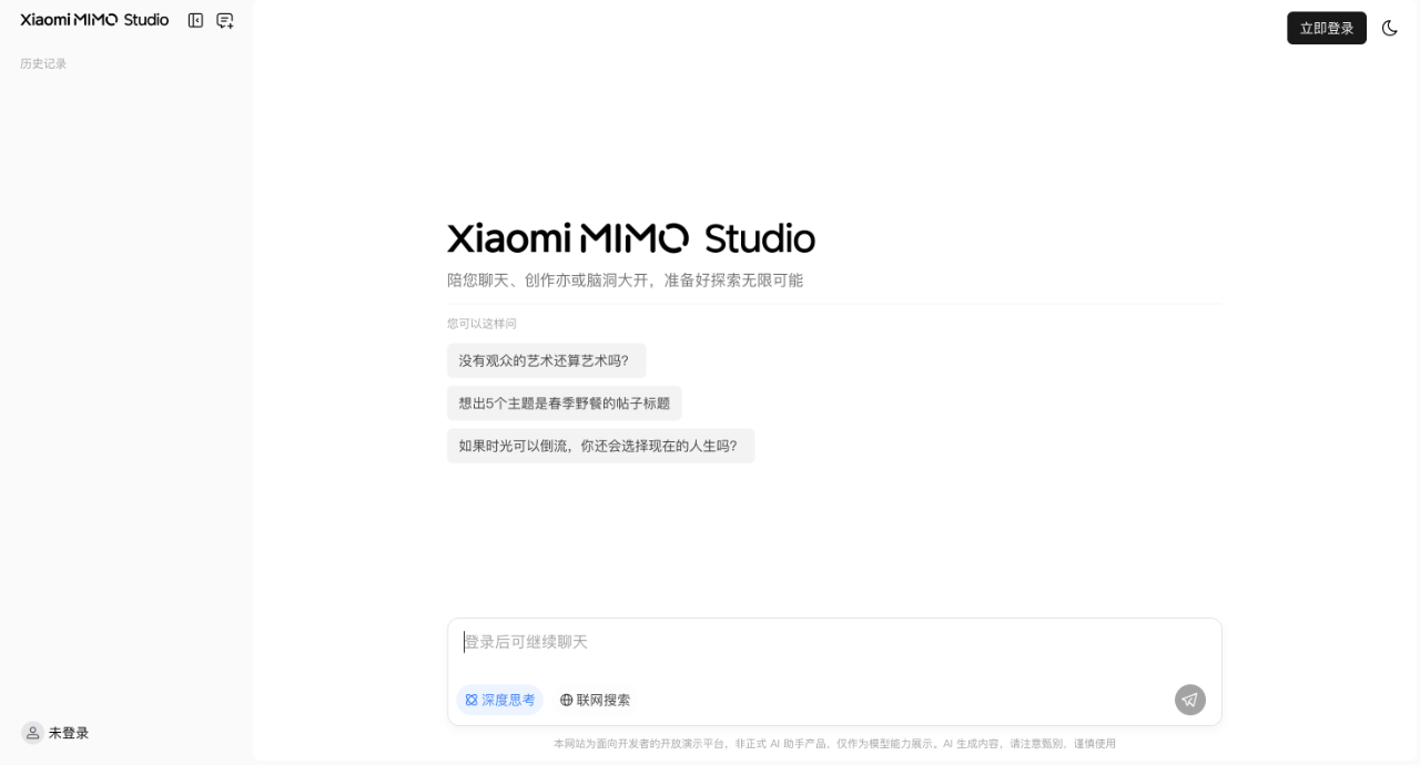 图片[4]-小米突然发布新模型：媲美 DeepSeek-V3.2，把手机的性价比卷到 AI-AI Express News