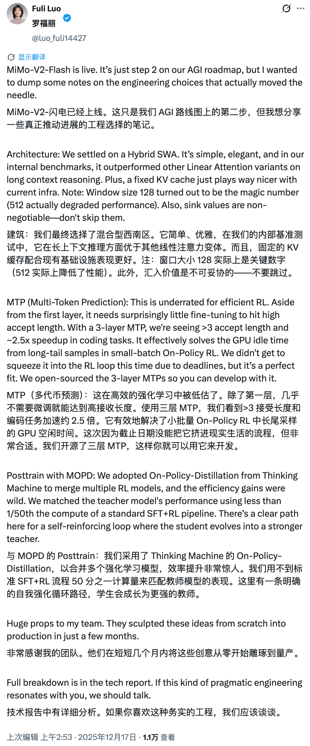 图片[8]-小米突然发布新模型：媲美 DeepSeek-V3.2，把手机的性价比卷到 AI-AI Express News