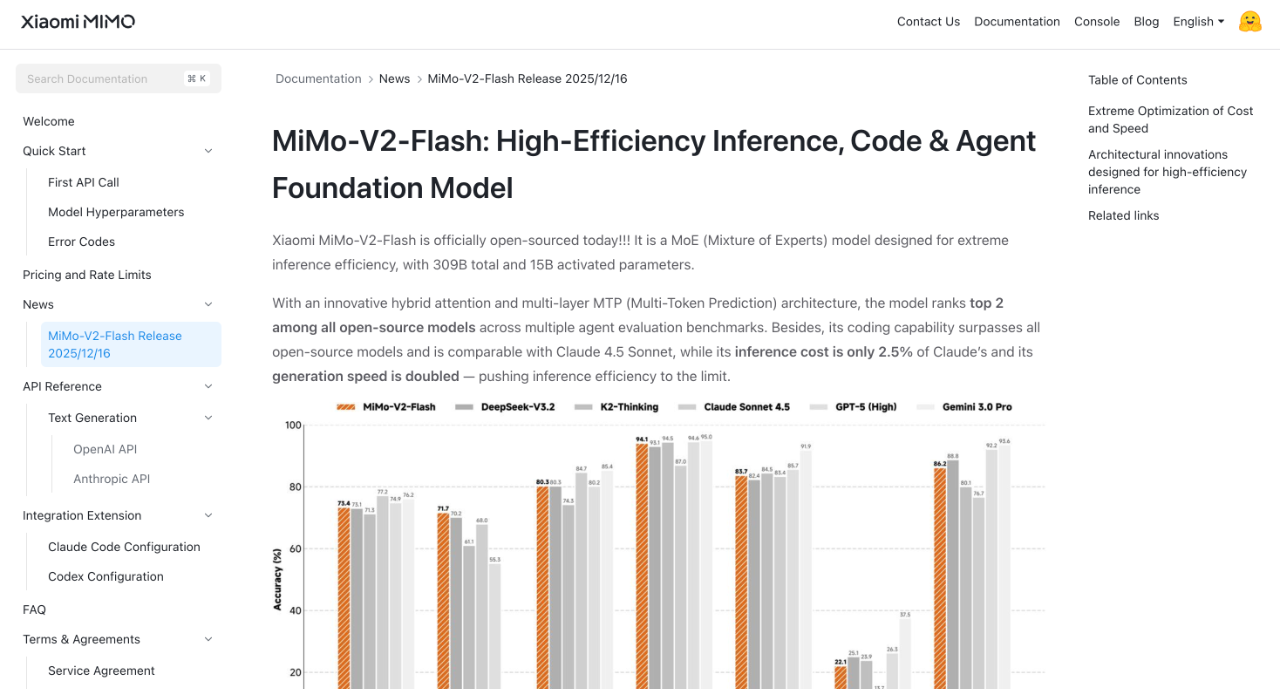 图片[12]-小米突然发布新模型：媲美 DeepSeek-V3.2，把手机的性价比卷到 AI-AI Express News
