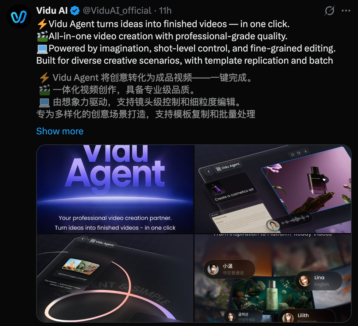 图片[2]-OpenAI还在卷生图，中国AI已一键成片！马斯克免费代言-AI Express News