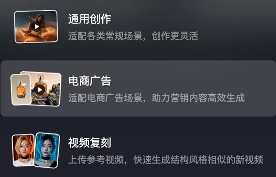 图片[12]-OpenAI还在卷生图，中国AI已一键成片！马斯克免费代言-AI Express News