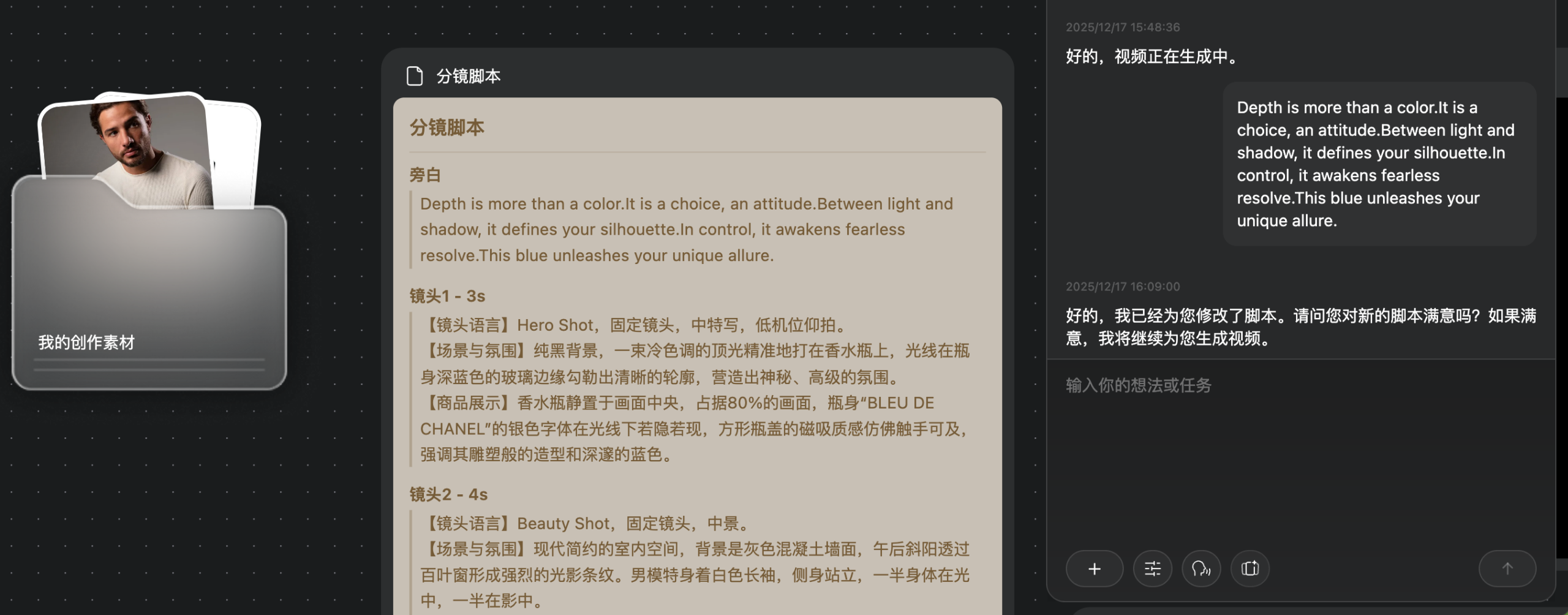 图片[18]-OpenAI还在卷生图，中国AI已一键成片！马斯克免费代言-AI Express News