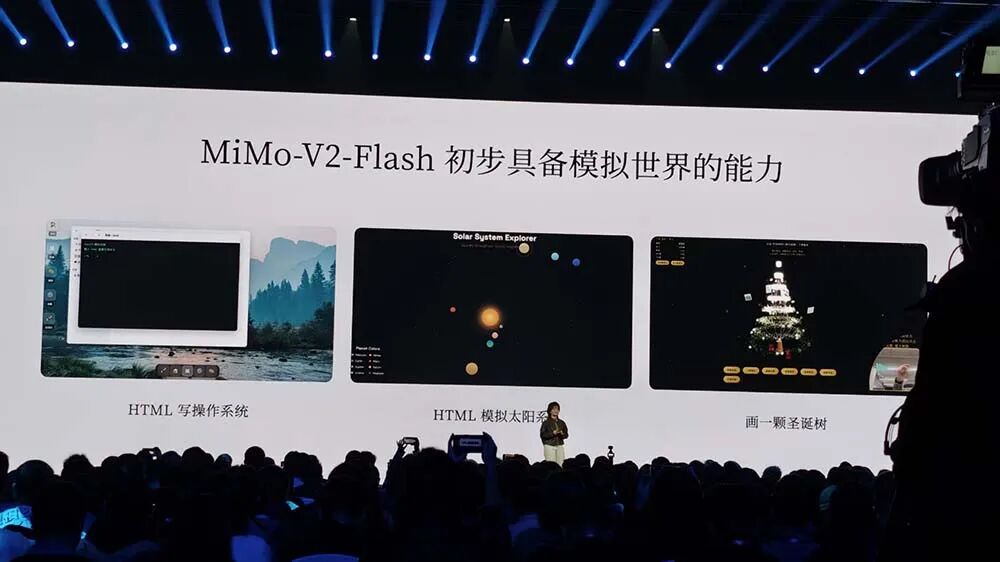 图片[17]-金句媲美雷军！罗福莉首次站台小米演讲，揭秘MiMo大模型和背后团队-AI Express News