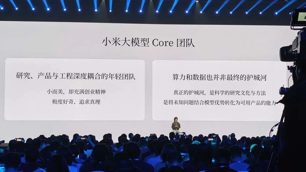 图片[19]-金句媲美雷军！罗福莉首次站台小米演讲，揭秘MiMo大模型和背后团队-AI Express News